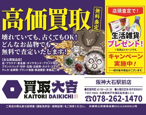 お知らせの画像